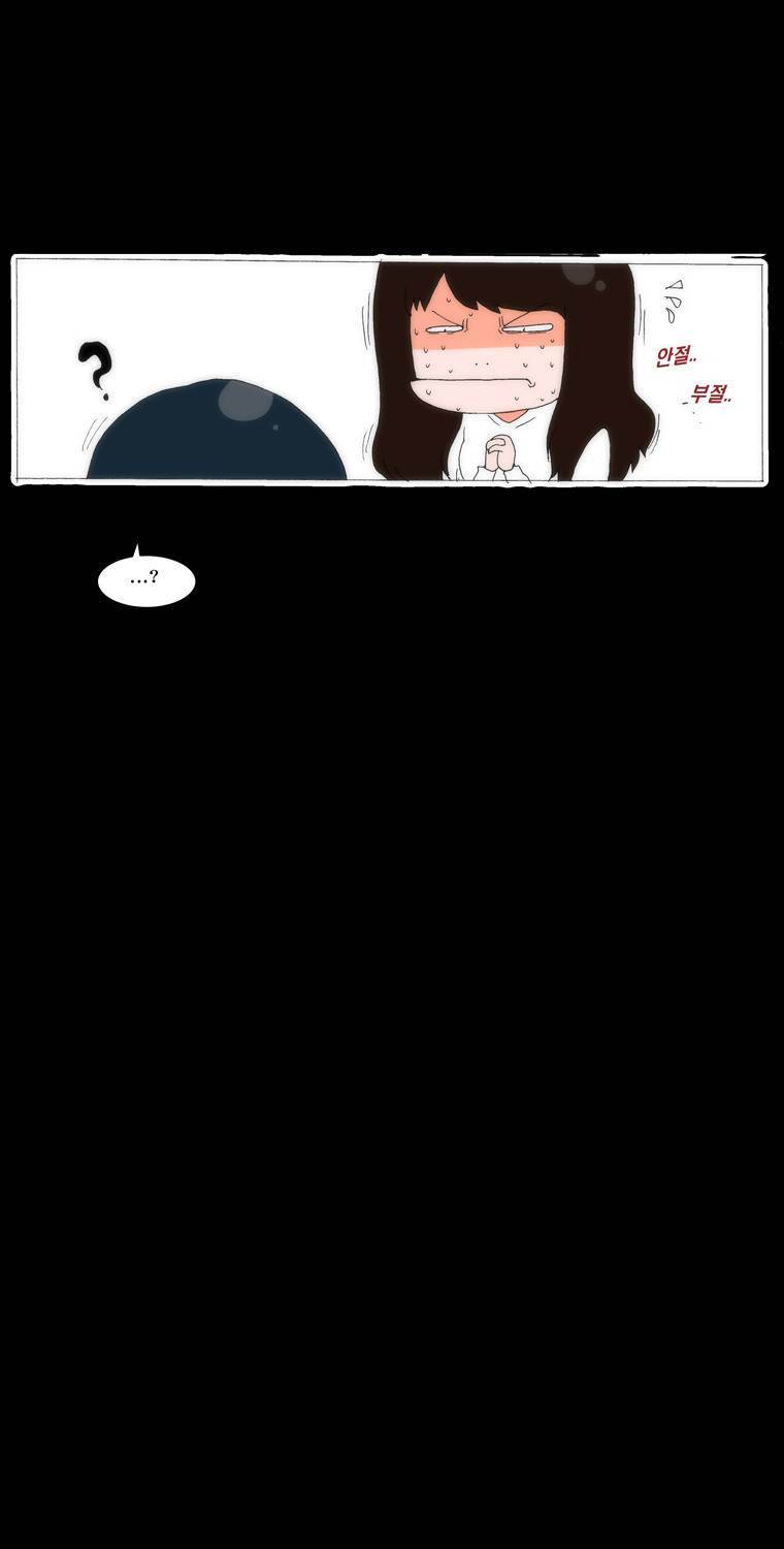 보지 못하고 듣지 못하고 사랑해 50화 11