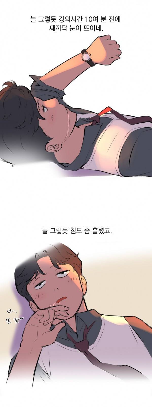 핑크픽션 3화 3