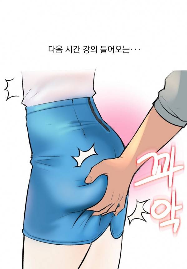 핑크픽션 3화 6