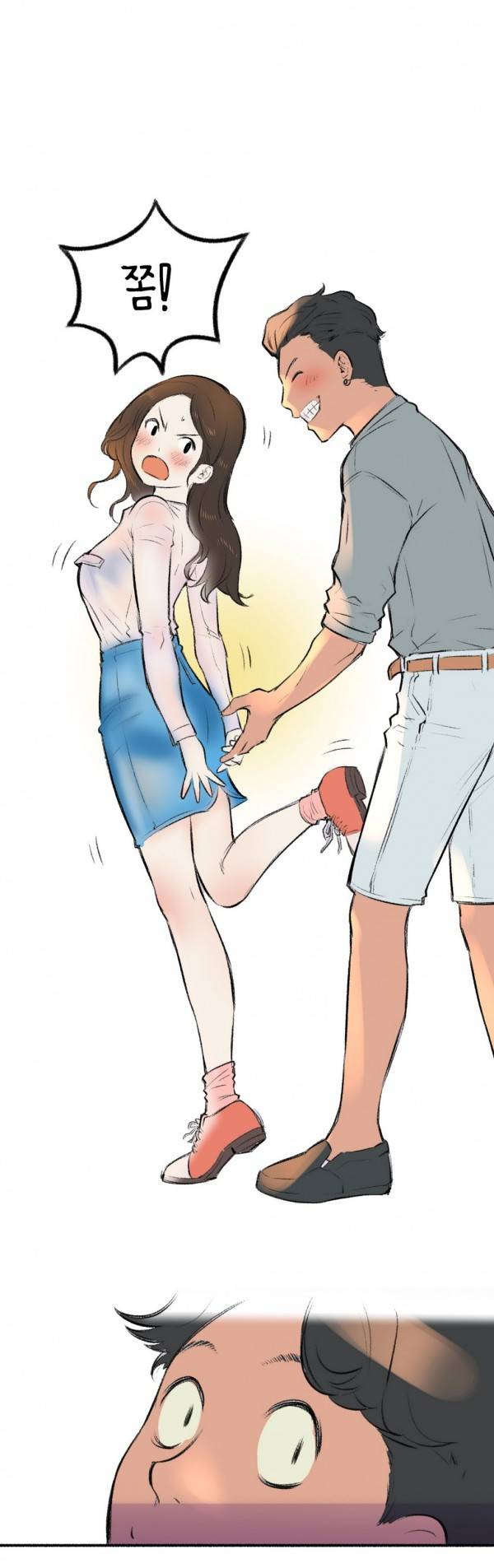 핑크픽션 3화 7