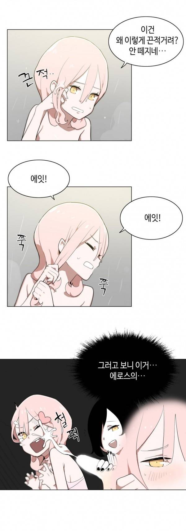 LOQP 3화 2