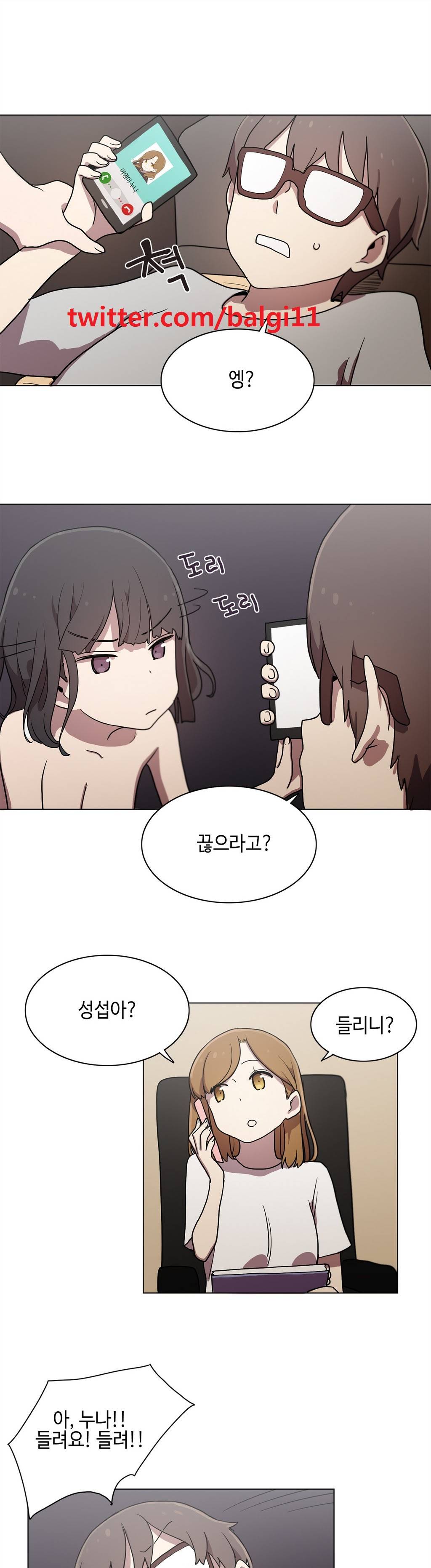LOQP 13화 2