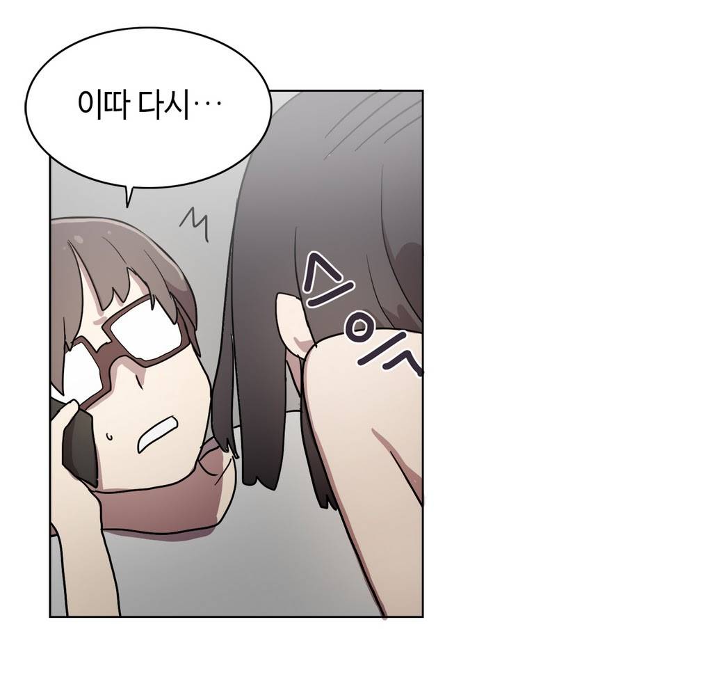 LOQP 13화 4
