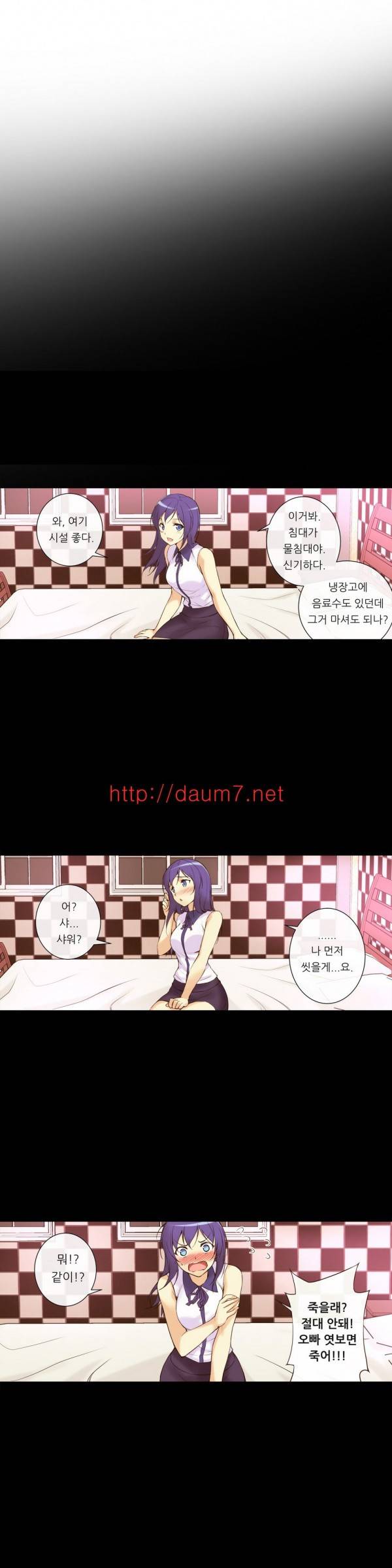 어린 그녀 1 -4화 12