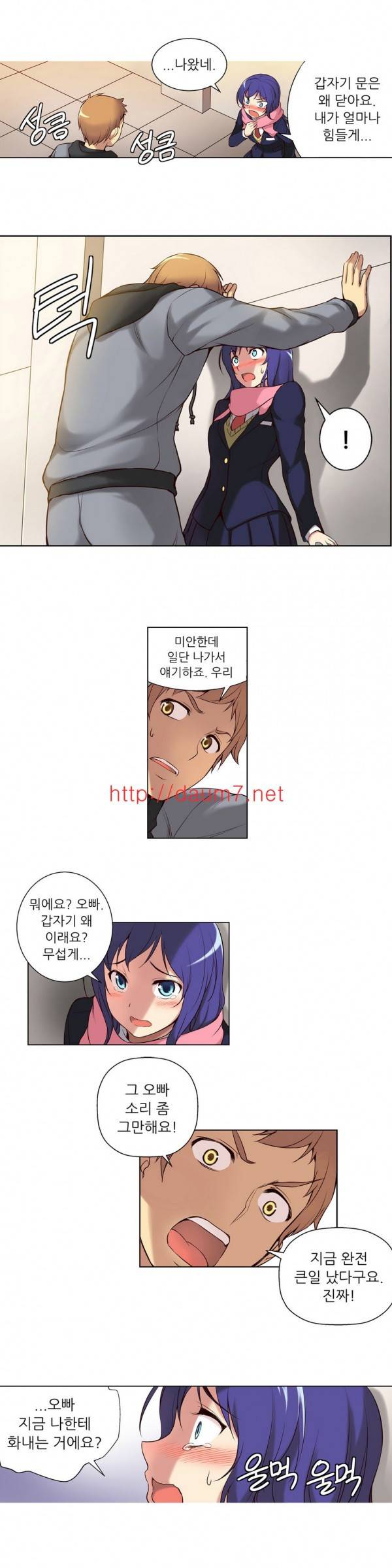 어린 그녀 1 -4화 41
