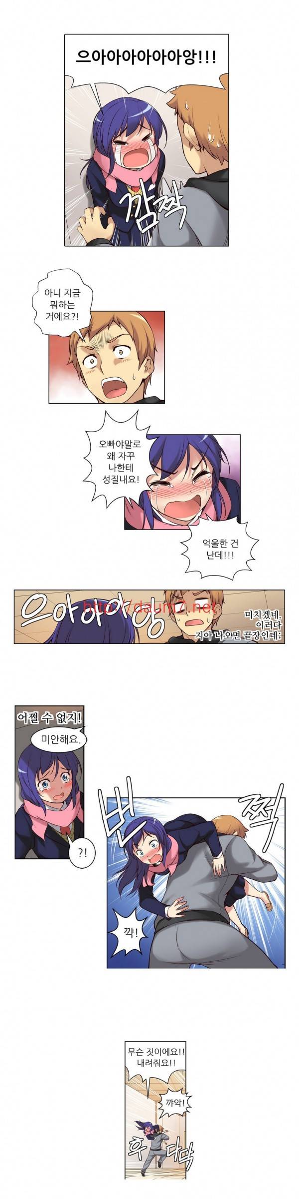 어린 그녀 1 -4화 42
