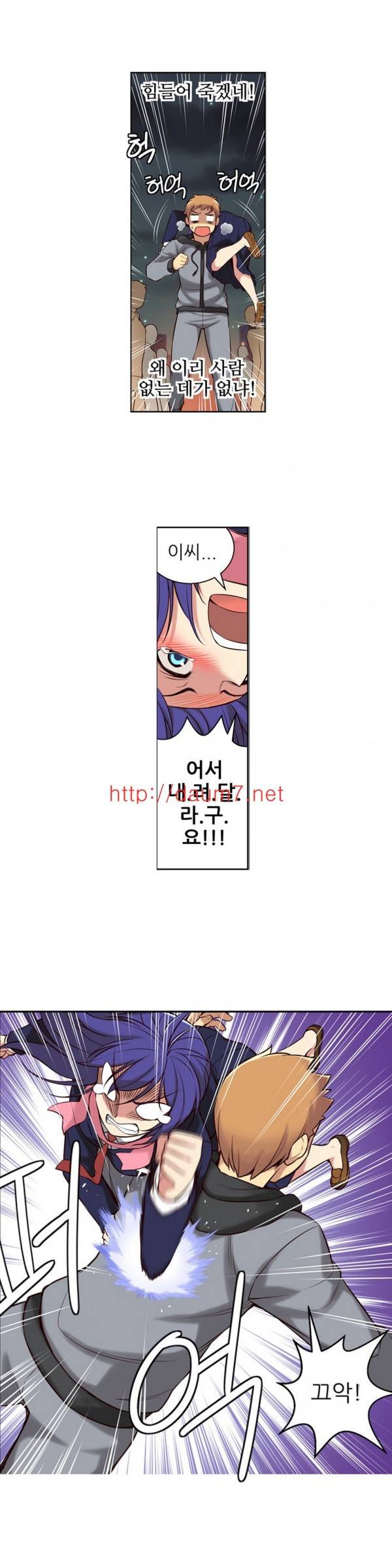 어린 그녀 1 -4화 44