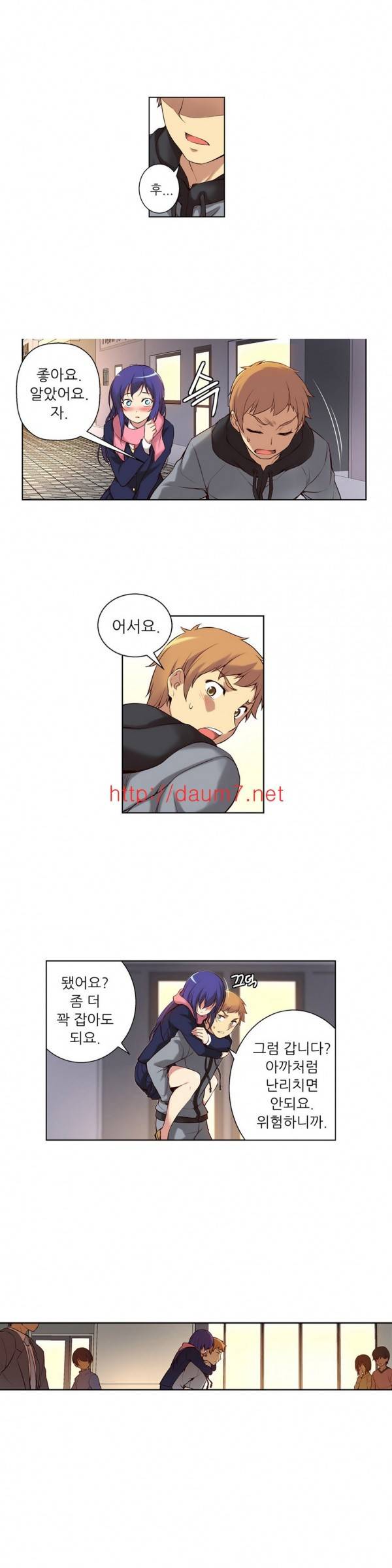 어린 그녀 1 -4화 49