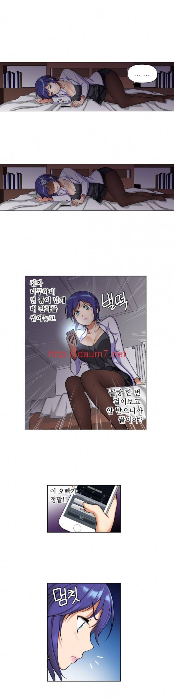 어린 그녀 1 -4화 56
