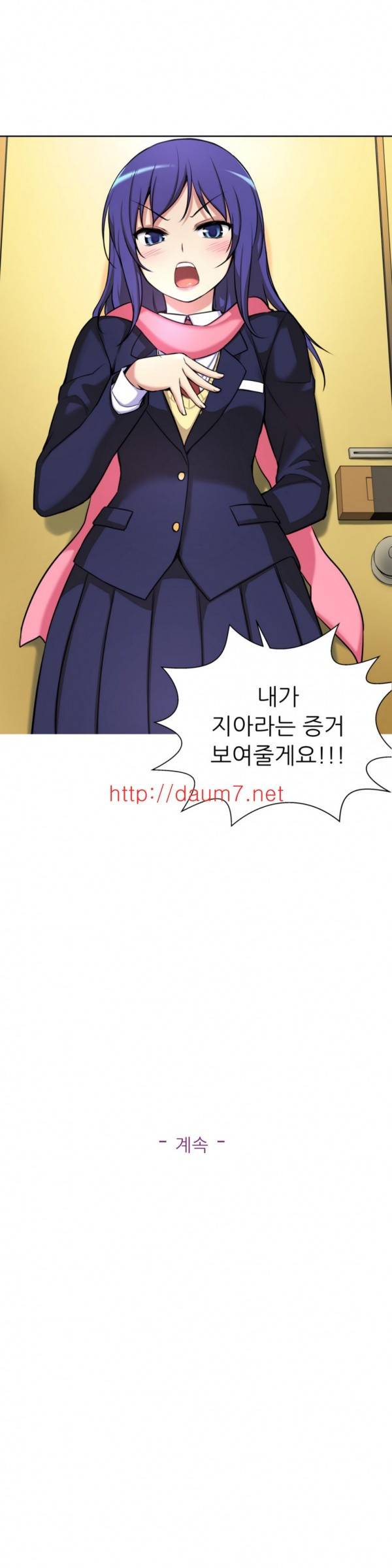 어린 그녀 1 -4화 69
