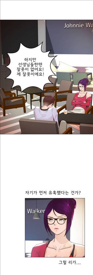 잉글리쉿! 21화 18