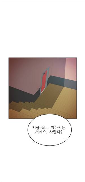 잉글리쉿! 21화 31