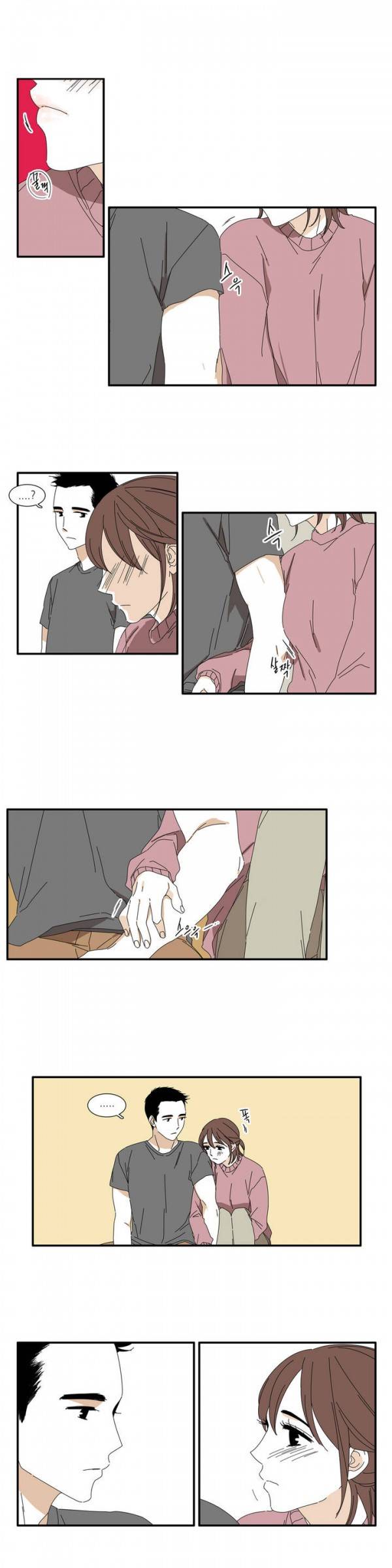 괜찮은 관계 1화 15