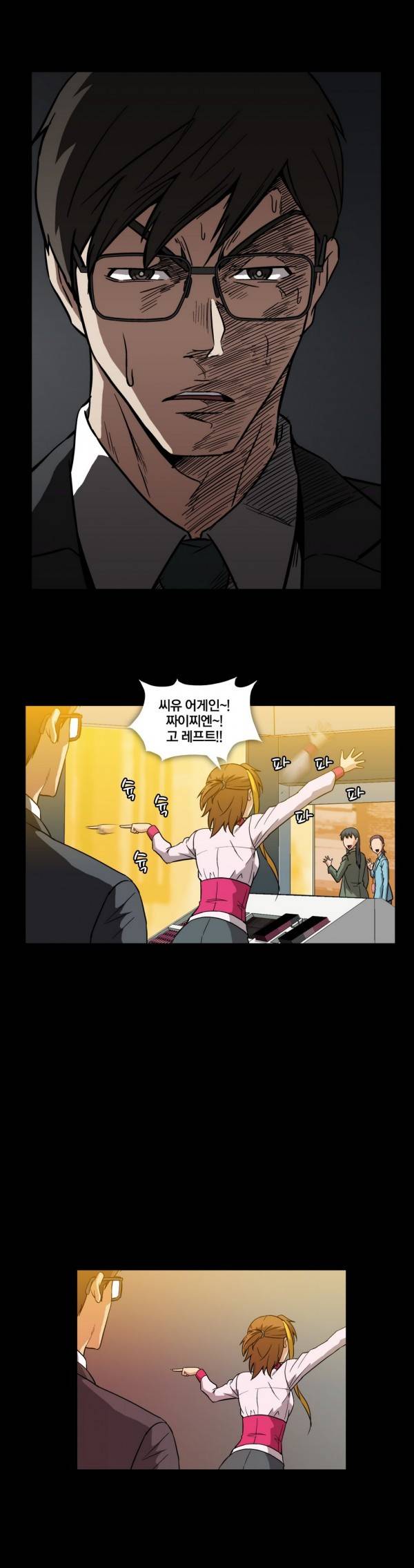 드러그캔디 11화 16