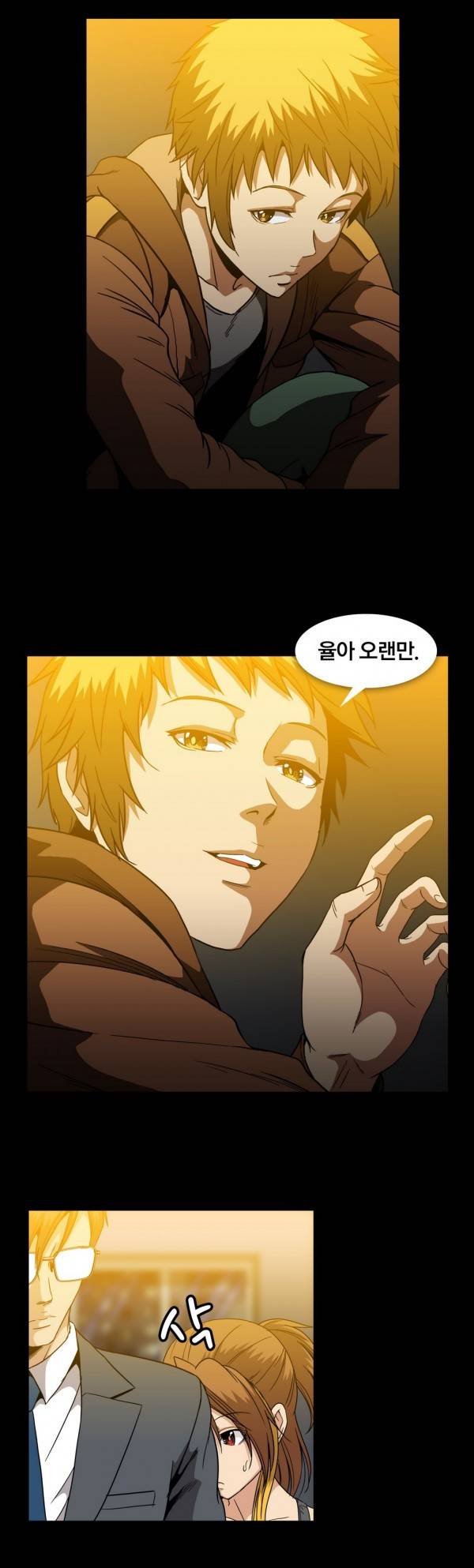 드러그캔디 21화 25