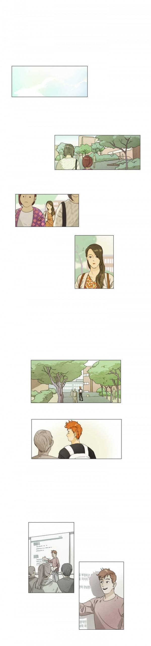 청춘로맨스 7화 1
