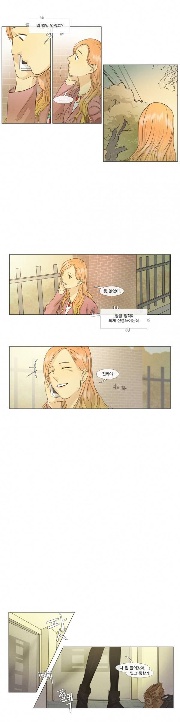 청춘로맨스 37화 2