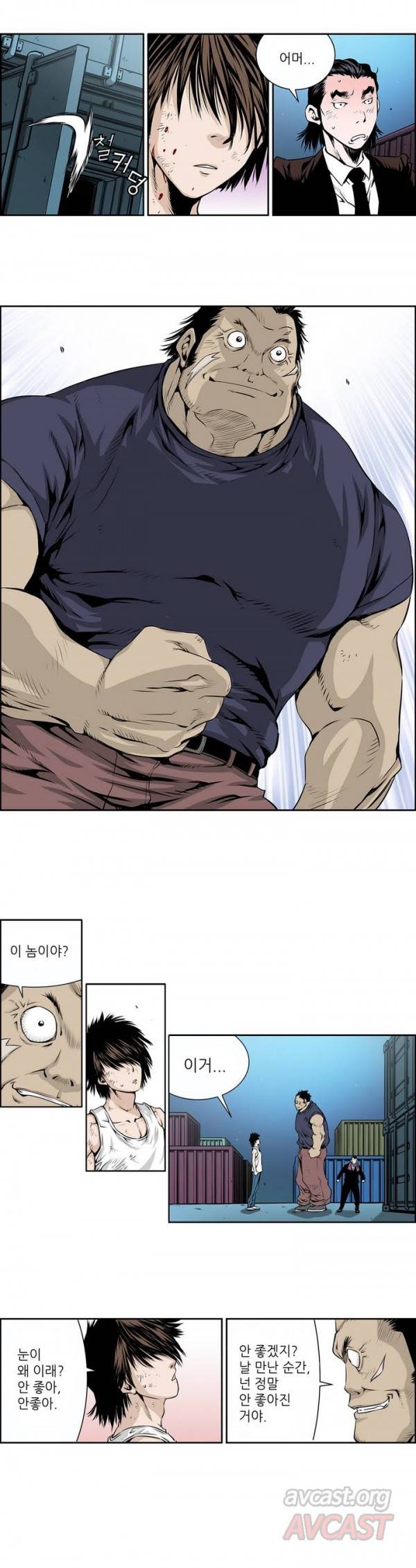 더블캐스팅 프롤로그 4