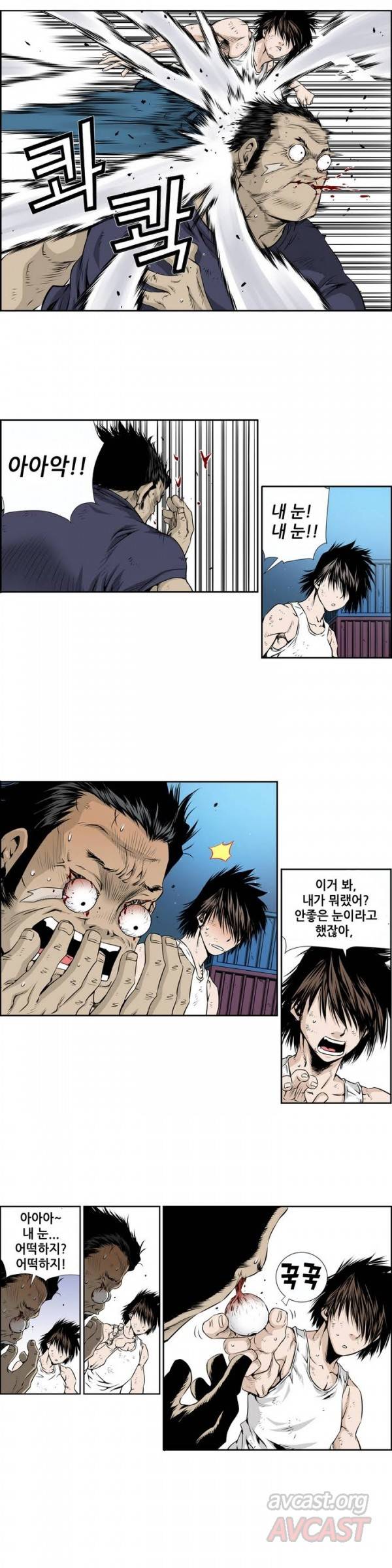 더블캐스팅 프롤로그 7