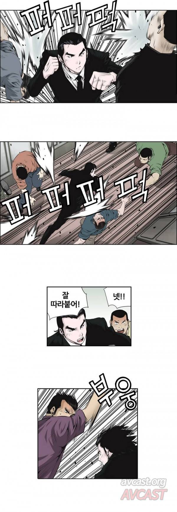 더블캐스팅 30화 5
