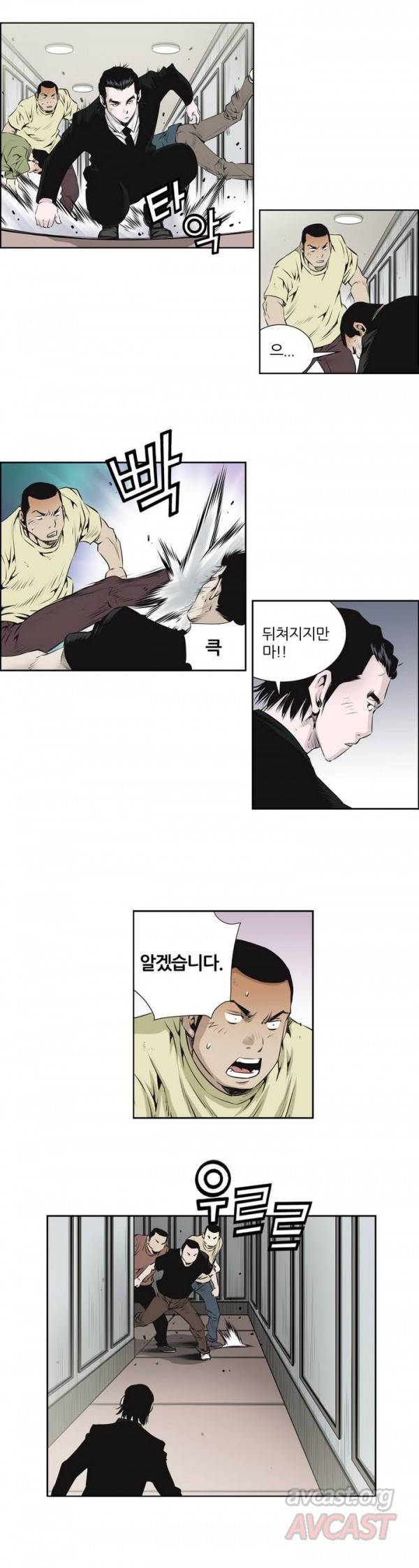 더블캐스팅 30화 7
