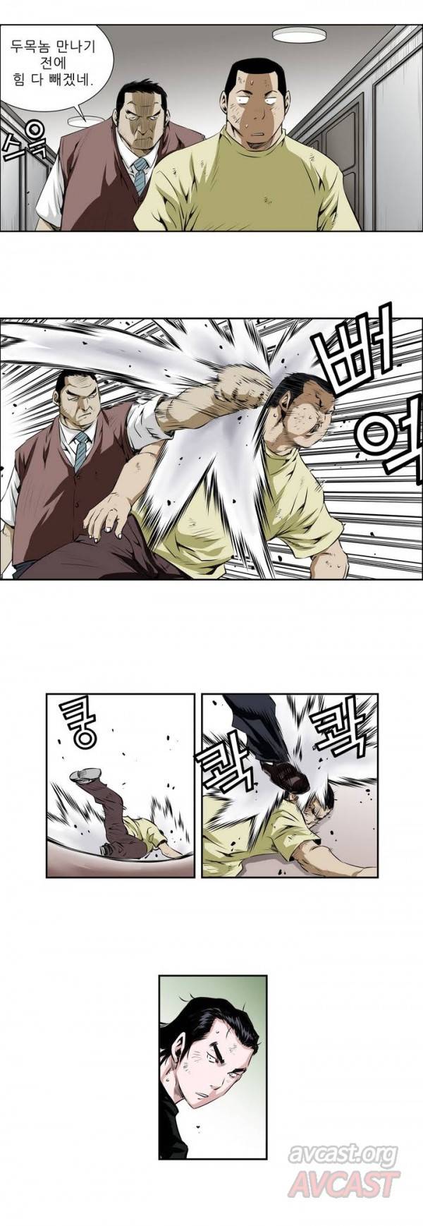 더블캐스팅 30화 14