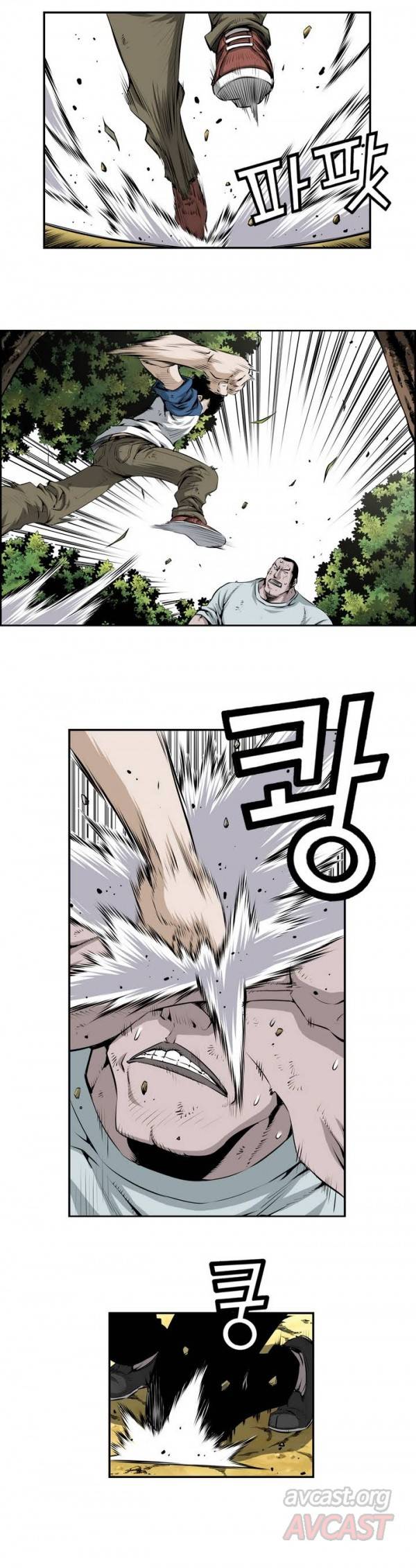 더블캐스팅 91화 4