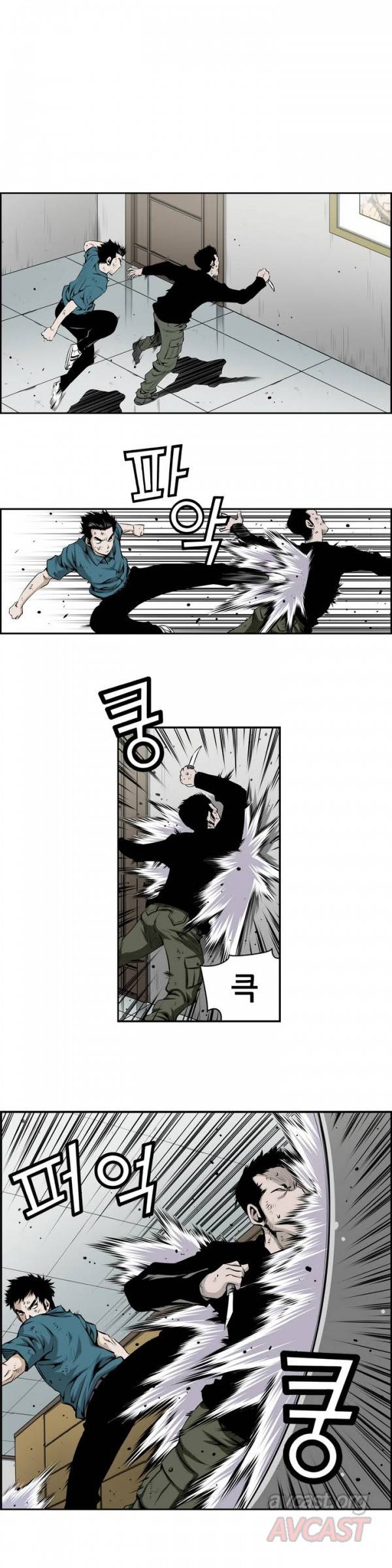 더블캐스팅 101화 2
