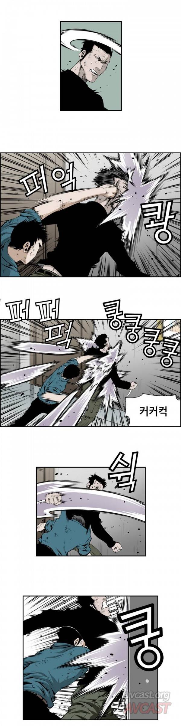 더블캐스팅 101화 3