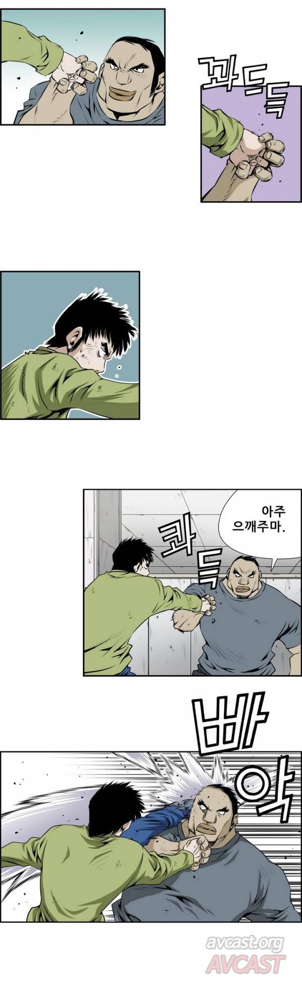 더블캐스팅 111화 11