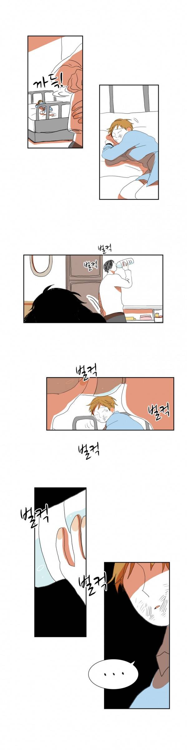 흔하디 흔한 이야기 17화 5