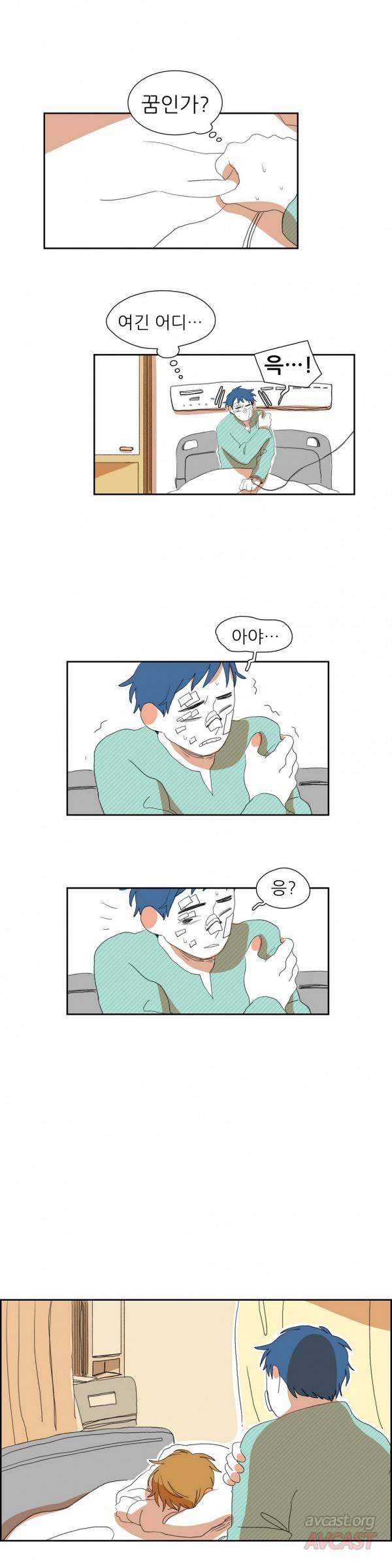흔하디 흔한 이야기 27화 4