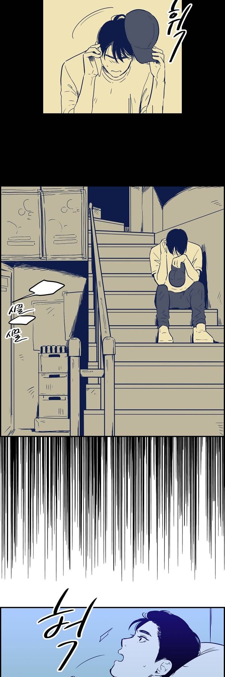 FOOLS 7화 2