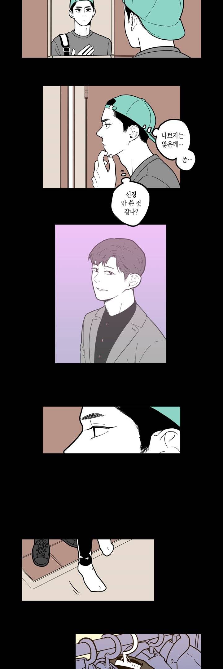 FOOLS 37화 2
