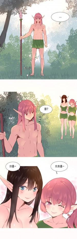 내가 지배하는 세상 30화 3