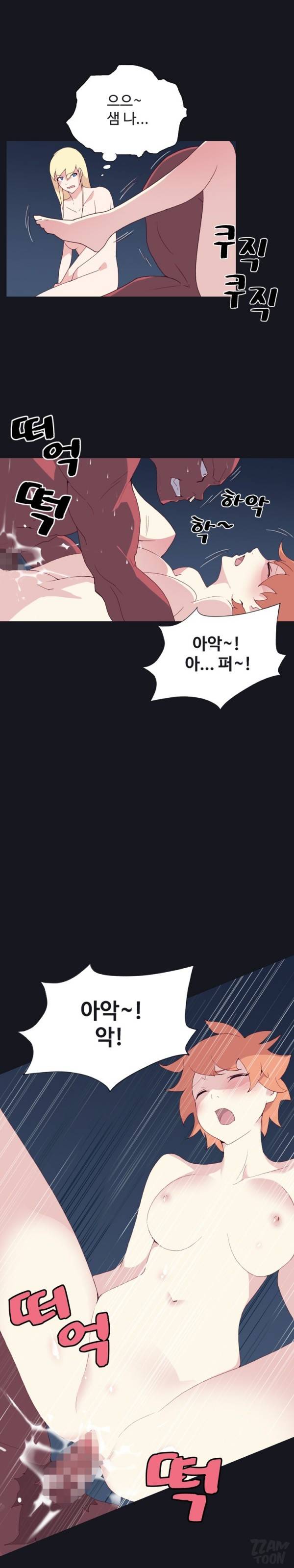 15소녀 표류기 17화 3