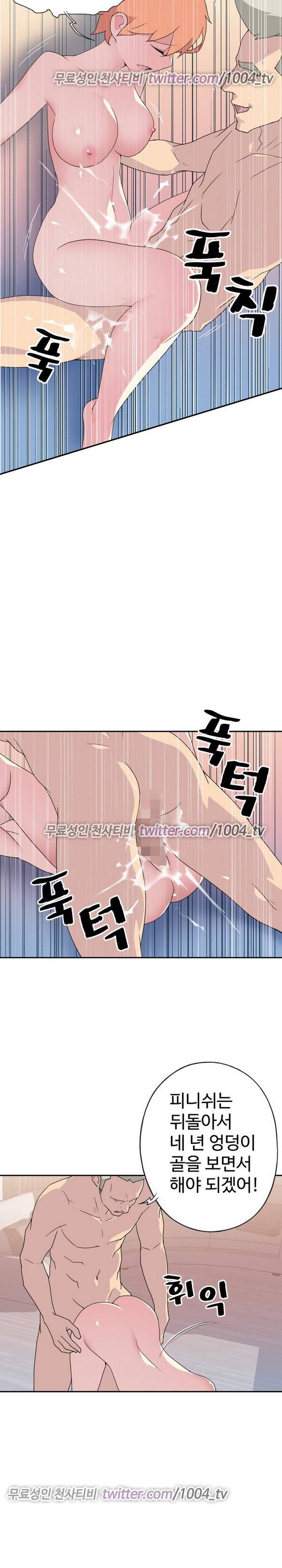 15소녀 표류기 44화 3