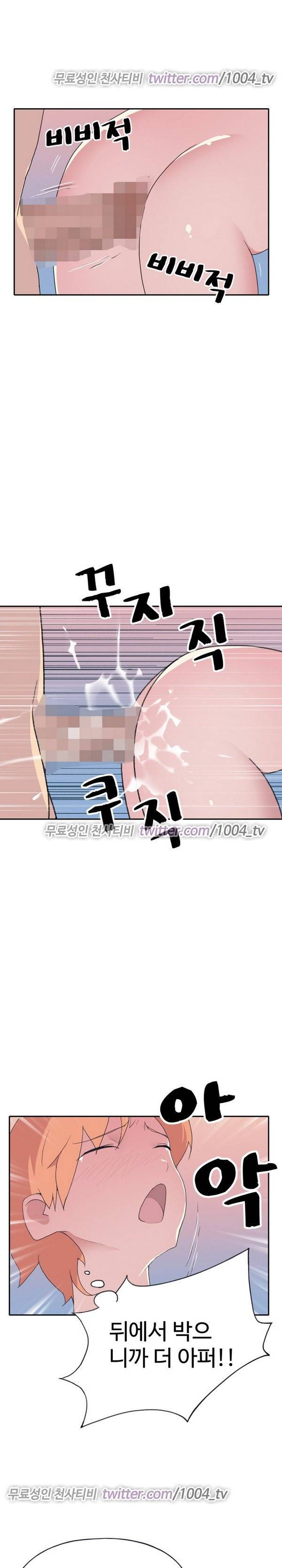 15소녀 표류기 44화 4