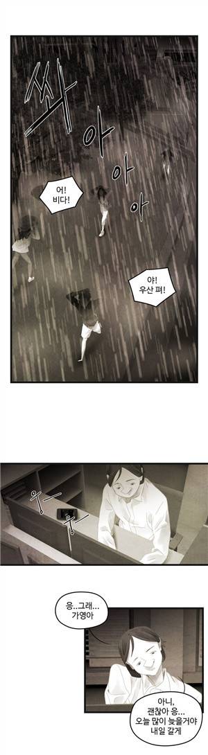 그래도 해피엔딩 15화 2