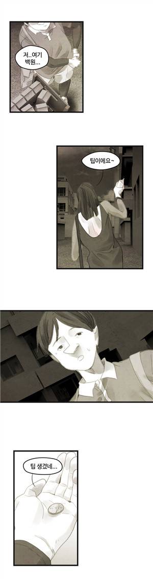 그래도 해피엔딩 35화 5