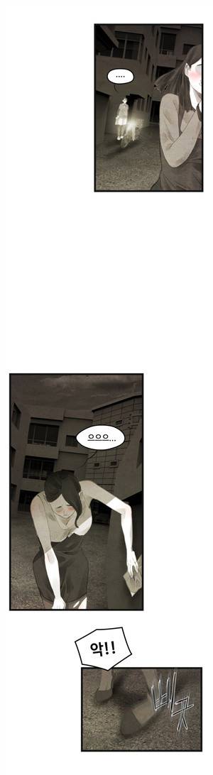 그래도 해피엔딩 35화 6