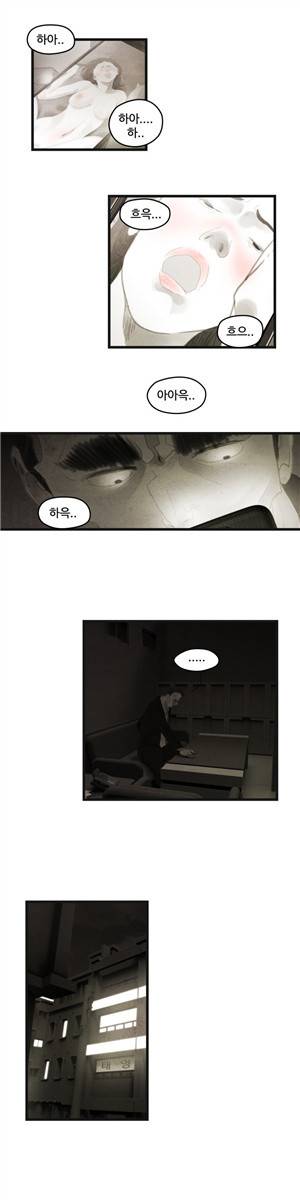 그래도 해피엔딩 45화 4