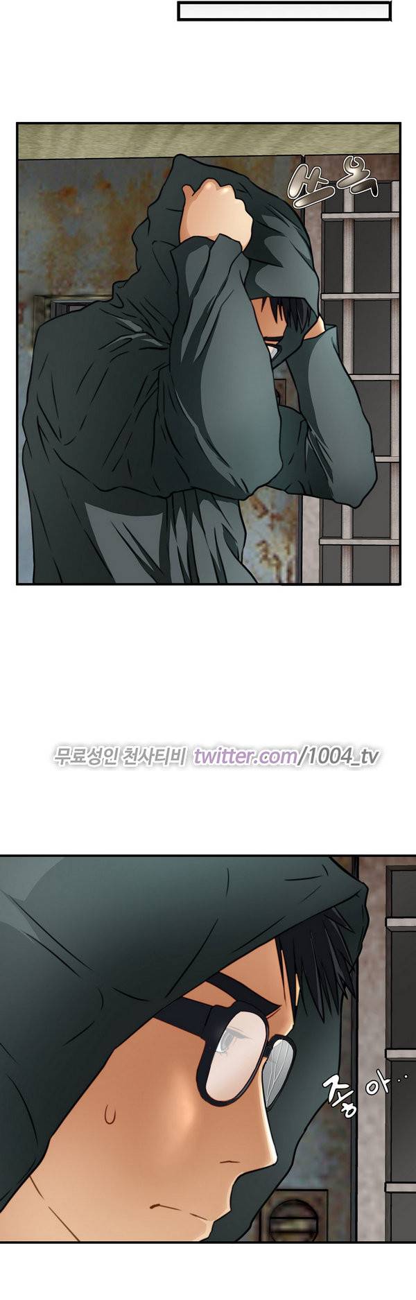 공중도시 17화 4