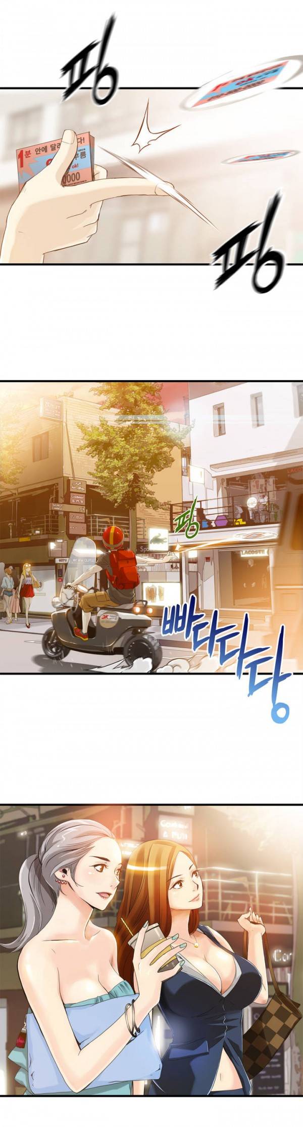 죽일놈의 죽은놈 1화 1