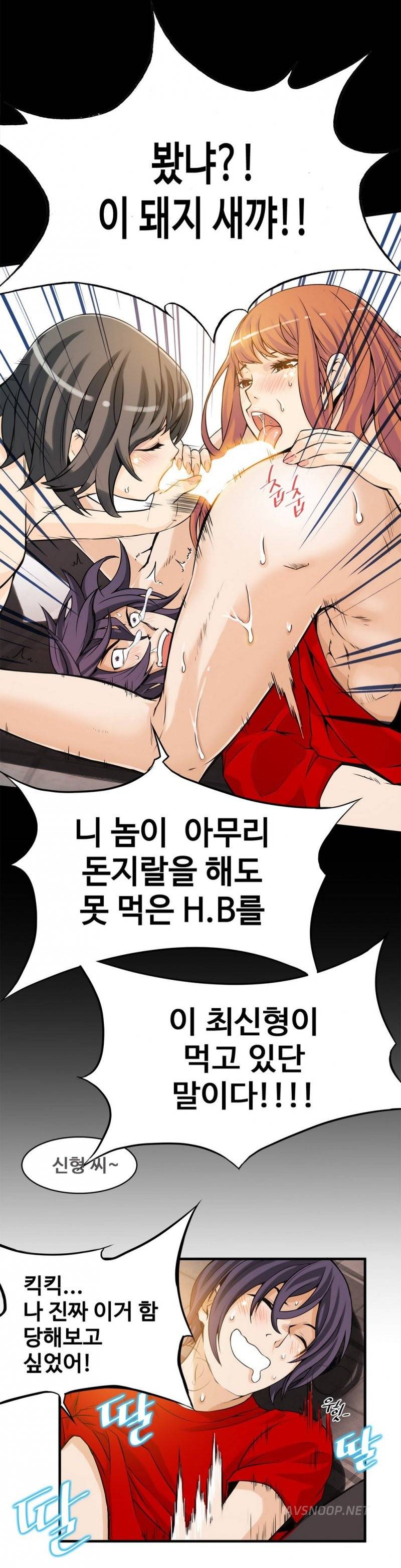 죽일놈의 죽은놈 11화 6