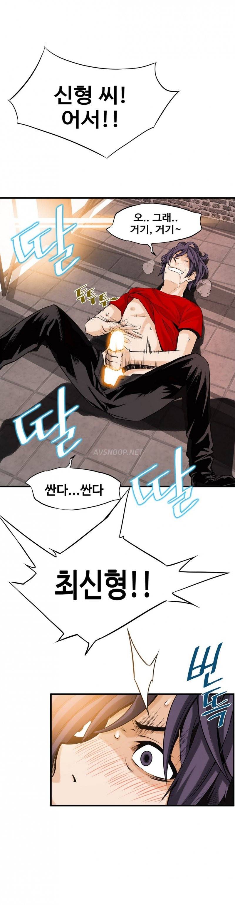 죽일놈의 죽은놈 11화 7