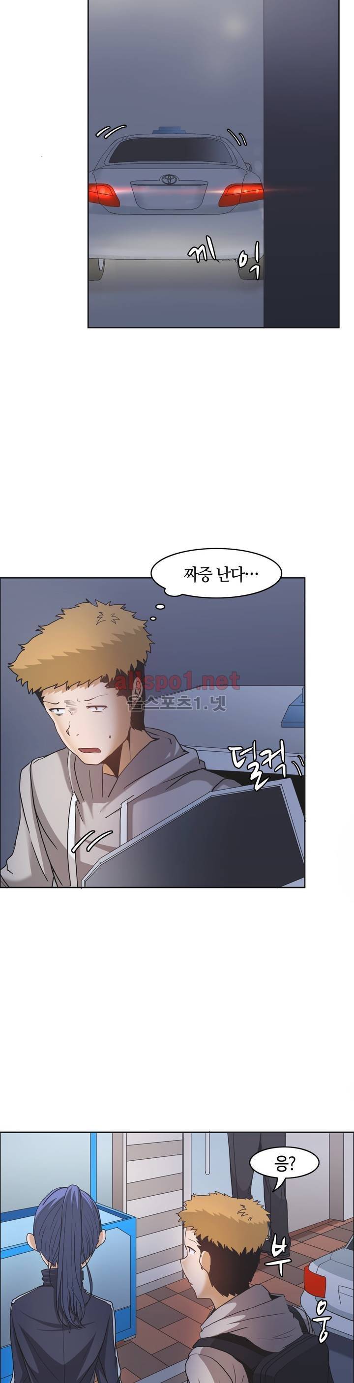 벽을 적신 여자 9화 16