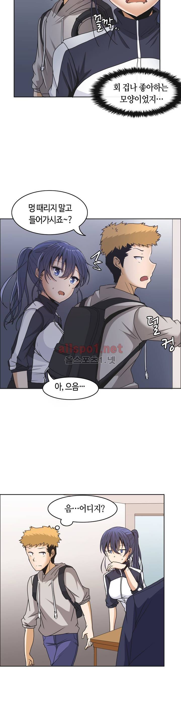 벽을 적신 여자 9화 18