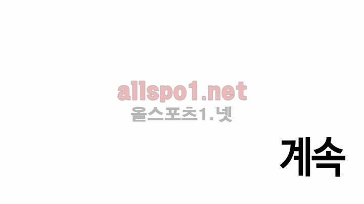 벽을 적신 여자 9화 29