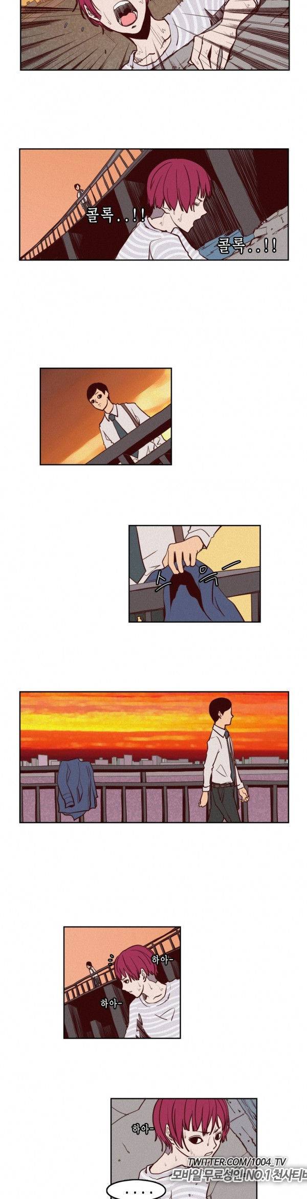 제이에게 3화 7
